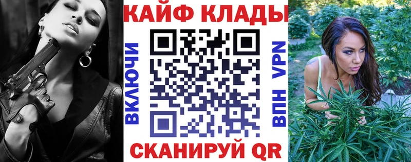 Купить Канабис  АМФЕТАМИН  COCAIN  А ПВП  Гашиш  МЕФ  Козловка