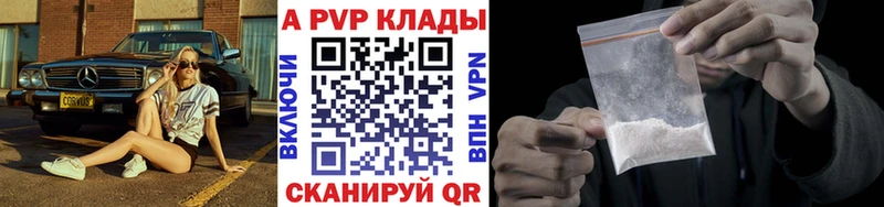 Купить закладки  Козловка  Alfa_PVP мука 