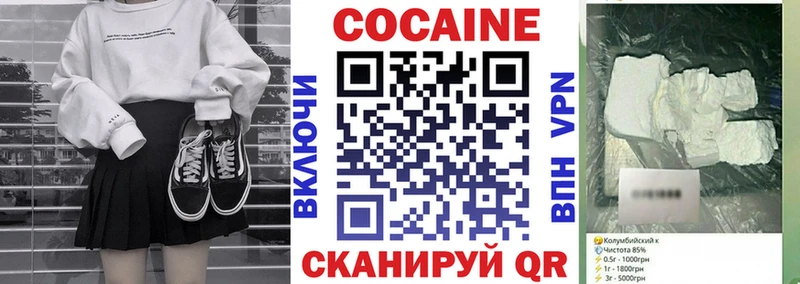 Купить где  Козловка  КОКАИН 99% 