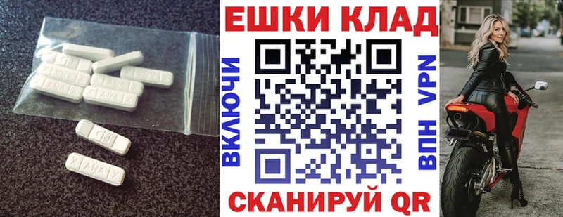 Ecstasy диски Купить Козловка