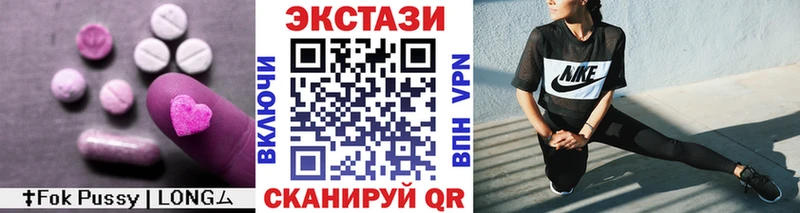 ЭКСТАЗИ DUBAI Козловка