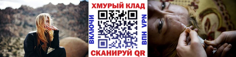 ГЕРОИН хмурый  Купить где  Козловка 