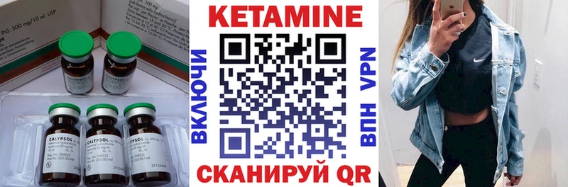Купить  Козловка  КЕТАМИН ketamine 