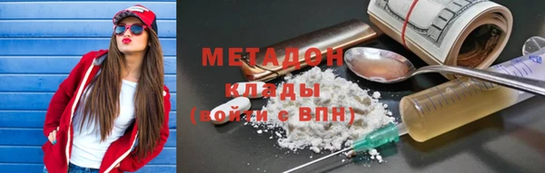 мдма Гусиноозёрск