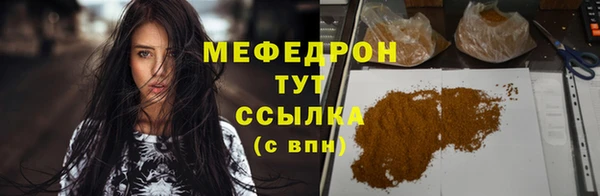 эйфоретик Горно-Алтайск