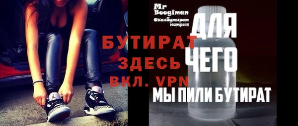 дистиллят марихуана Гусев
