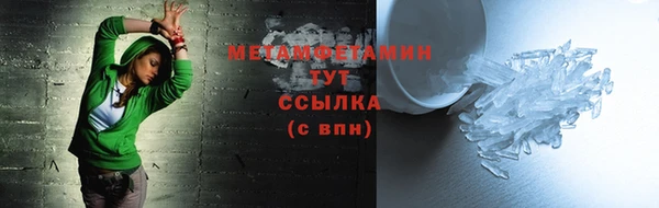 дистиллят марихуана Гусев