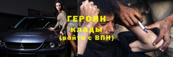 мдма Гусиноозёрск