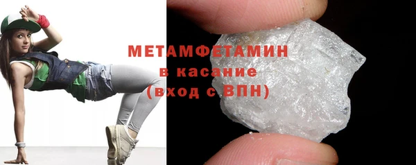 мдма Гусиноозёрск
