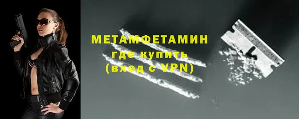 мдма Гусиноозёрск