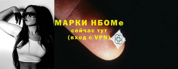 мдма Гусиноозёрск