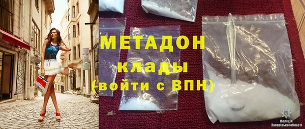 стаф Гусь-Хрустальный