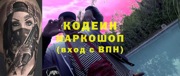 мдма Гусиноозёрск
