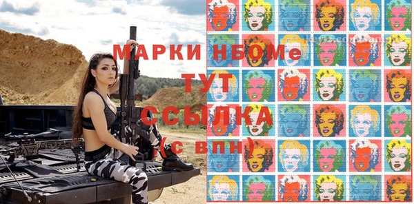 дистиллят марихуана Гусев