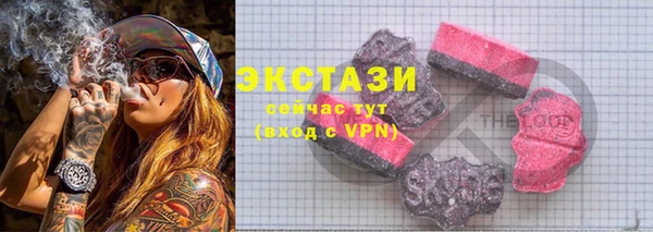 амфетамин Горняк