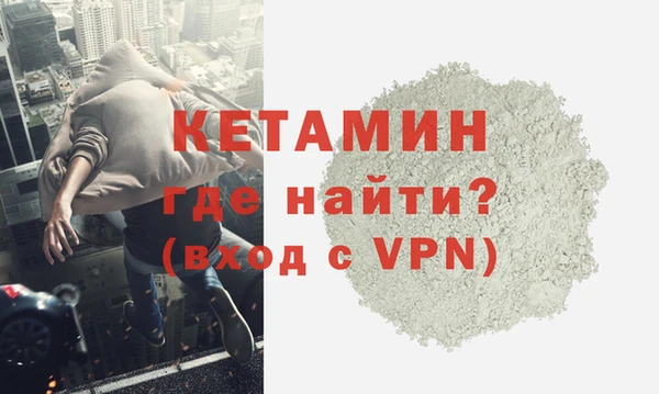мдма Гусиноозёрск