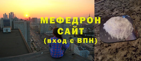 мдма Гусиноозёрск