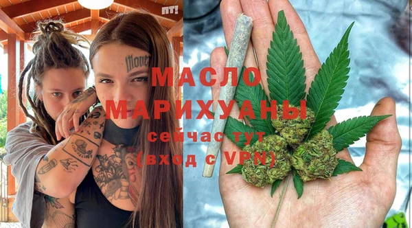 мдма Гусиноозёрск