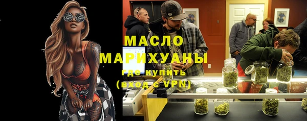 дистиллят марихуана Гусев