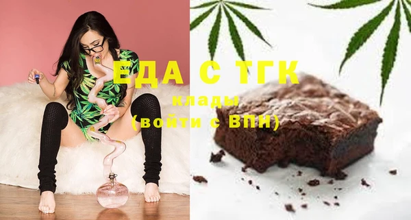 мдма Гусиноозёрск