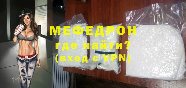 мдма Гусиноозёрск