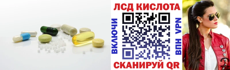 ЛСД экстази кислота  Купить  Козловка 