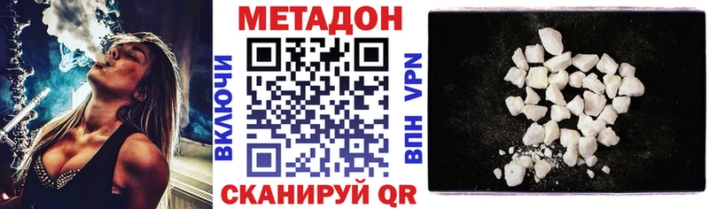 Купить закладки  Козловка  МЕТАДОН белоснежный 